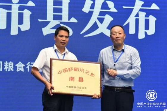 湖南南县被授予“中国虾稻米之乡”称号