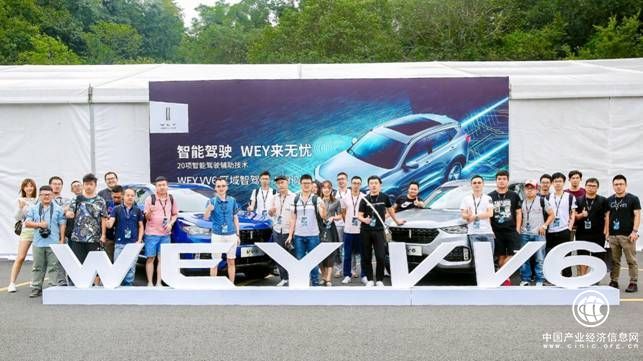 白云山间智能豪华之旅 VV6区域智驾汇邂逅花城