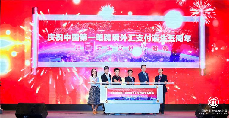 易宝支付发布全球收款产品，成跨境支付下个五年风向标