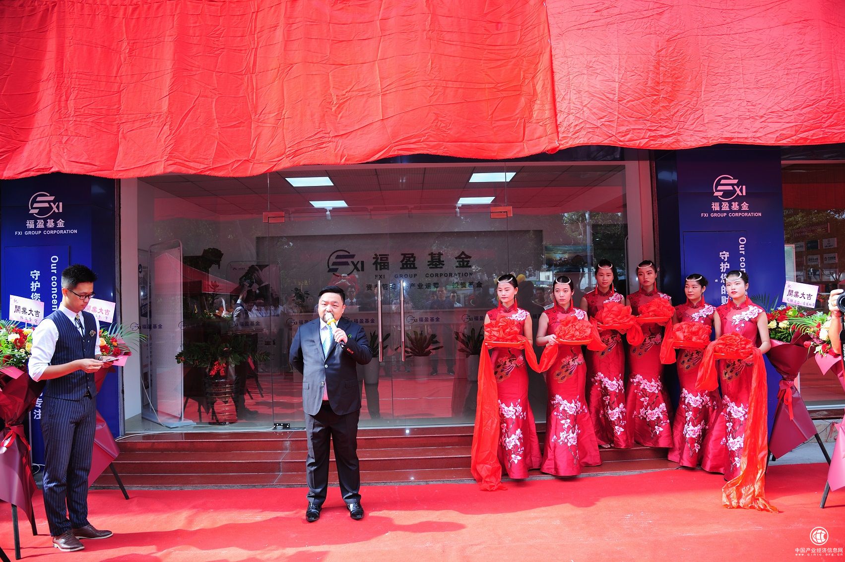 “携手聚福，财富满盈” 福盈集团漳州分支开业庆典盛大举行