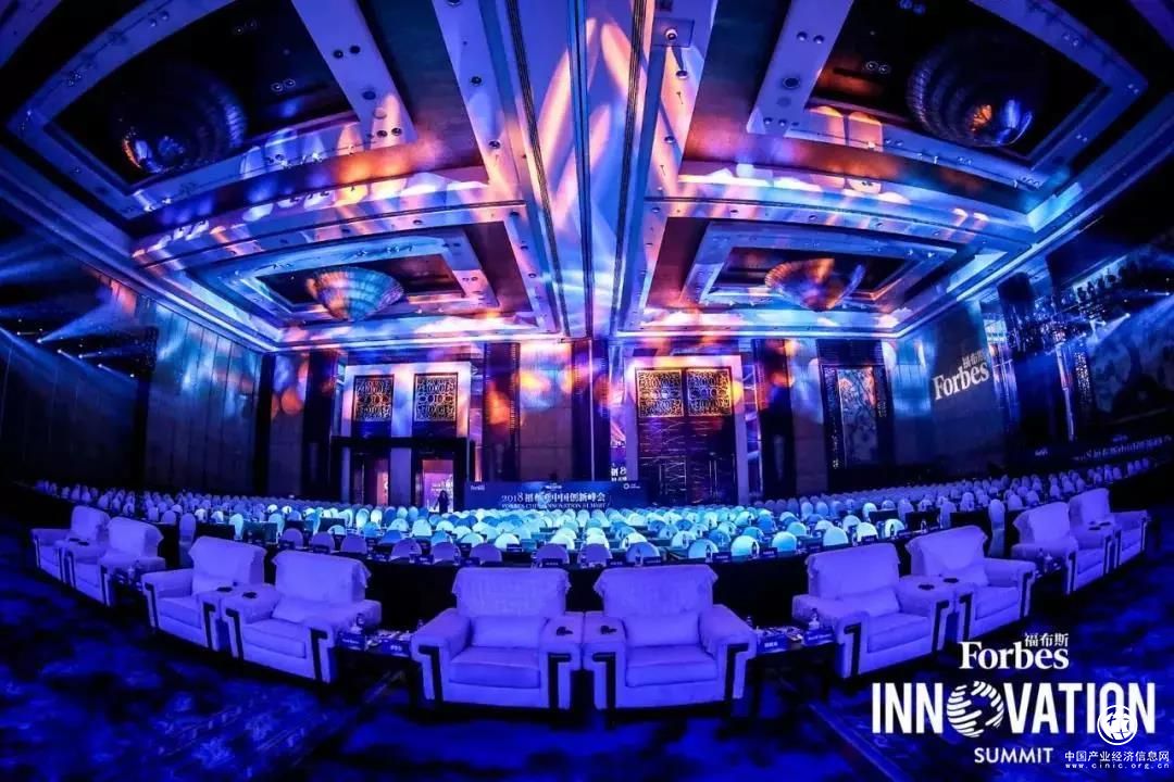 福盈集团受邀出席“2018福布斯中国创新峰会”