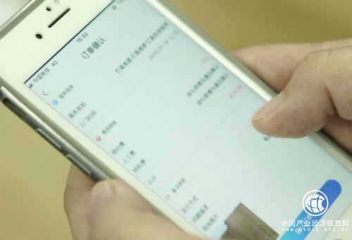 10天用户突破15万 家居后市场惊现“黑马”