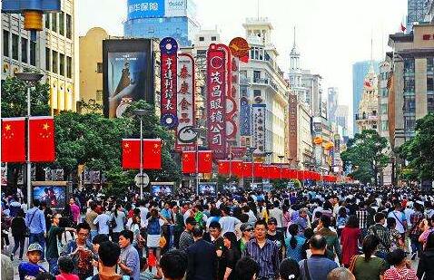 国庆假期家庭消费持续升温 消费结构性优化升级