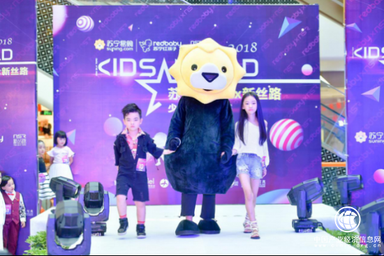 T台上的“双十一”开启 苏宁携手新丝路打造少儿型秀大赛