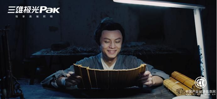 论照明圈最会讲故事 我服三雄极光