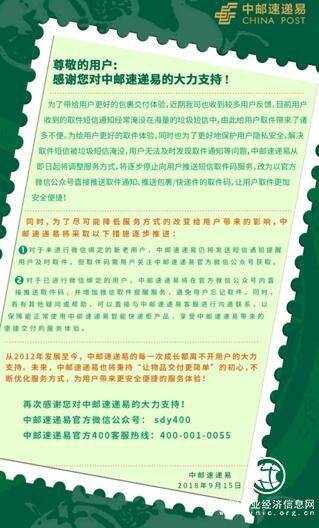 创新驱动物流产业升级 中邮速递易快递柜促末端提质增效