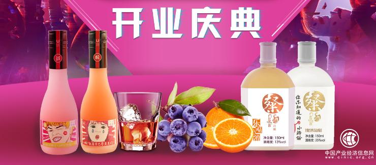 重磅！茅台集团旗下“悠蜜(Umeet)”旗舰店开业啦