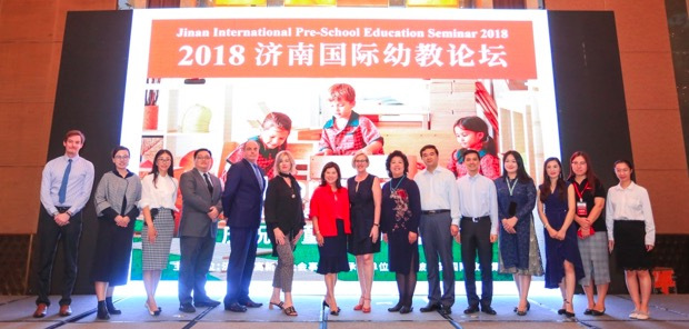 伊顿承办济南国际幼教论坛