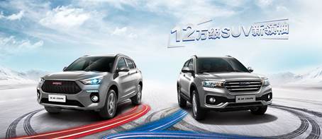 同样是辆SUV，新哈弗H6 Coupe为何如此突出