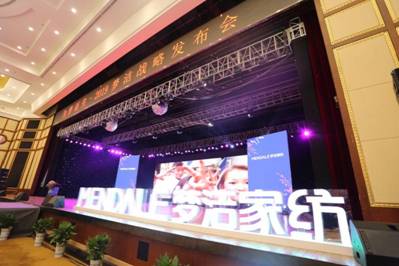 梦洁股份召开2019战略发布会 BBC模式+精准数据破局新零售风口