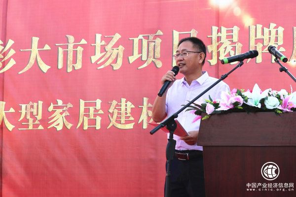 光彩城全新升级万福光彩品牌计划，为宁国建材市场下一阶段发展绘制蓝图