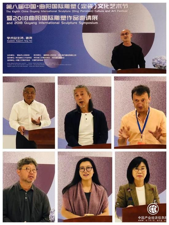 展览开幕式嘉宾发言