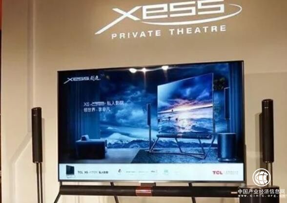 TCL发布XESS全场景TV 