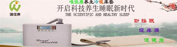 《每周财经资讯》走进泓润电器 感受创新的前线