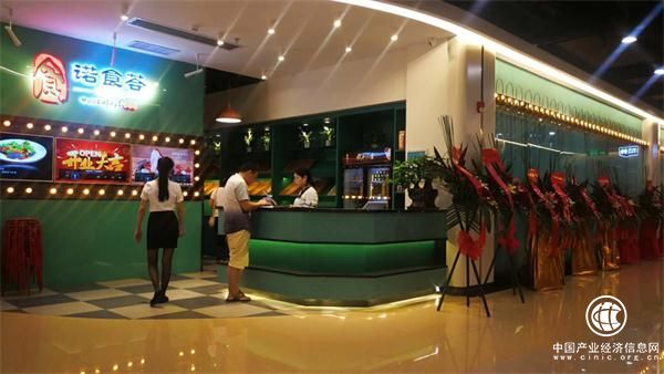 深圳诺拾烩 守望服务的高地