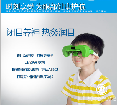 多视点视力智能调节镜：近视者福音