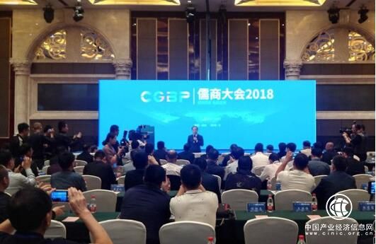 天津德州商会会长李长云受邀参加“儒商家园 尚德之州”恳谈会