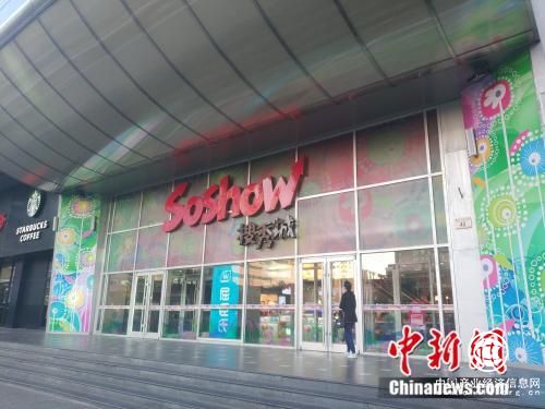 瘦脸针乱象调查：揭开“V”字脸背后的灰色利益链