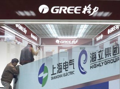 董明珠再对旧相识出手 海立股份股权争夺战火药味十足