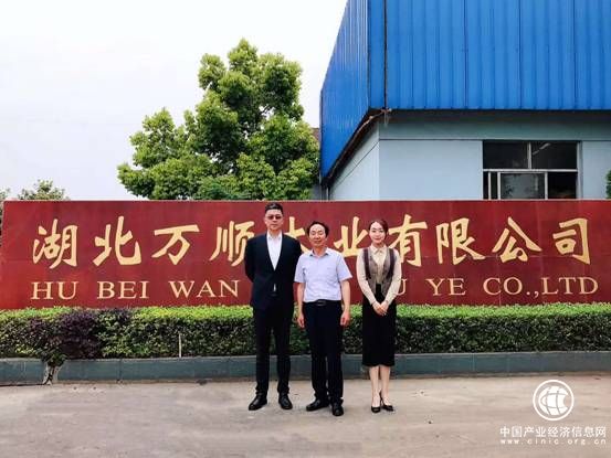 梨花女子学院院长员歆然老师走访万顺木业