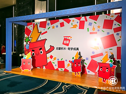 积木未来怎么玩？启蒙新品闪耀CTE玩具展亮答案