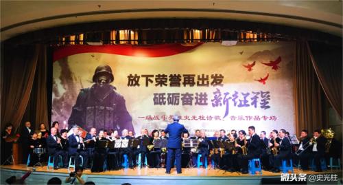 筑梦中华英雄路，史光柱作品专场在京举行