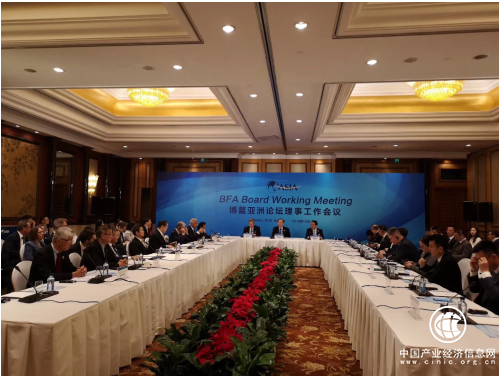 李保芳：以更高站位更大责任，长期支持博鳌亚洲论坛