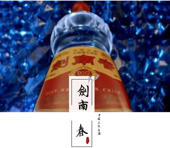 剑南春超级大单品，凭什么靠这6点就纵横白酒江湖？