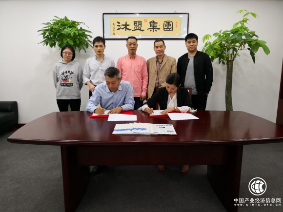 沐盟集团推动酒众网跨境电商