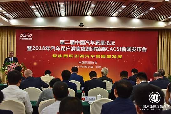 哈弗H6领衔以质取胜 长城汽车荣获2018质量届“最高奖”