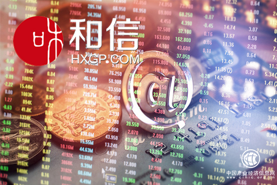 互金机构反洗钱管理办法发布 和信贷坚守合规稳健运营