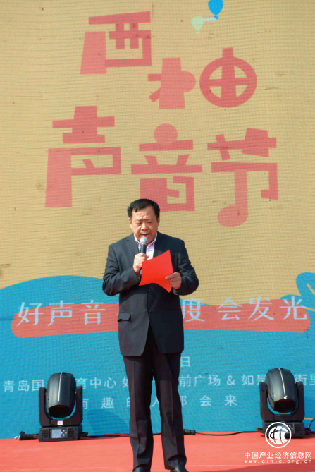 青岛文化惠民消费季·首届西柚声音节成功举办