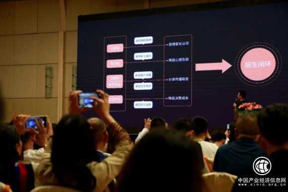 教育大咖齐聚小麦助教新品发布会，共话教育新生态