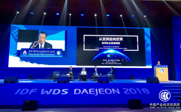 蒙牛CEO卢敏放为亚洲乳企走向世界支招