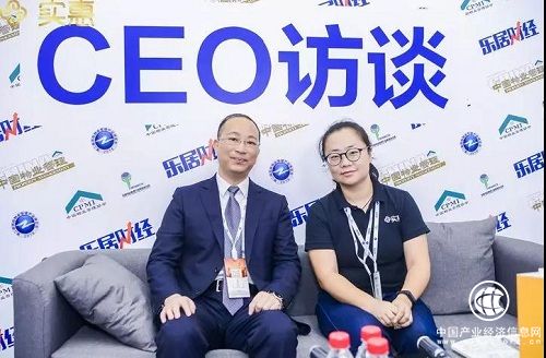 中航物业刘文波：打造中国卓越的机构物业平台运营商