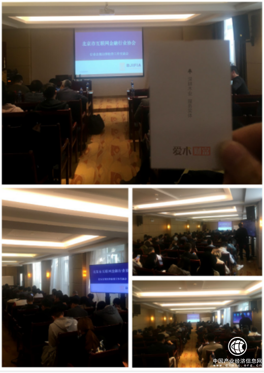 全力备战合规 爱木财富已正式提交自查报告