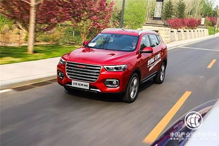 冠军荣耀 哈弗H6再获用户满意度第一