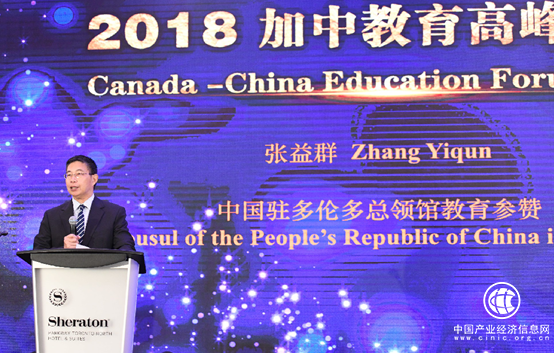 EA集团荣获加中教育贡献奖：集大成者，竭诚尽智