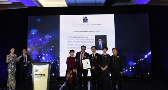 EA集团荣获加中教育贡献奖：集大成者，竭诚尽智