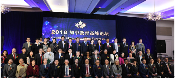 EA集团荣获加中教育贡献奖：集大成者，竭诚尽智