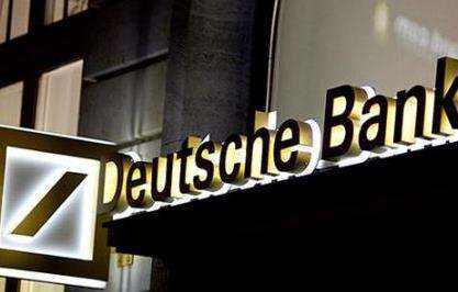 江门长优实业：德国9月通胀率为2.3％ 创近7年来的新高