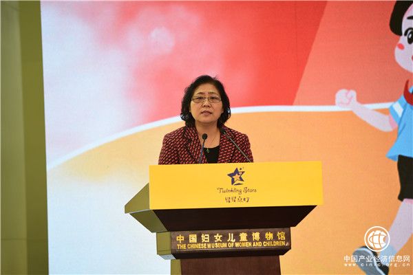 “加油吧！中国少年” 中英人寿2018“星星点灯”公益项目在京启动