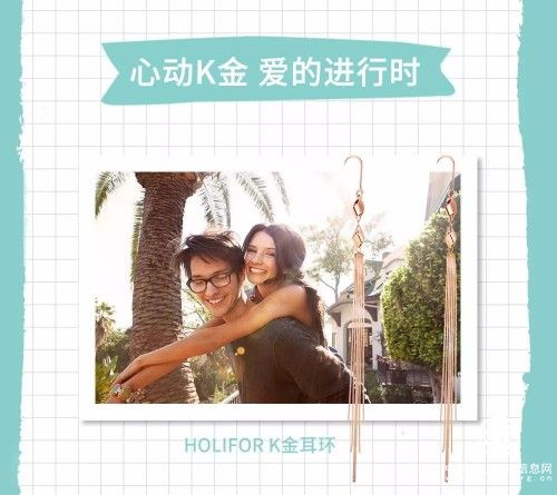 鸿来福珠宝让人怦然心动的K金，爱的进行时