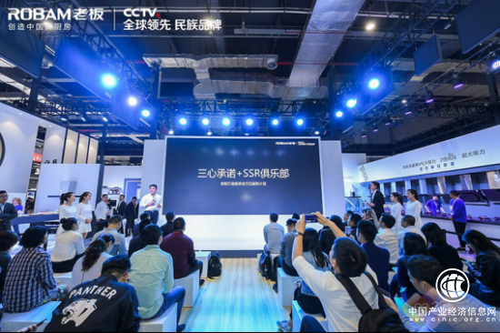 行业“寒冬”降临，老板电器如何C位出道？