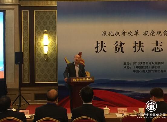 李继凯： 扶贫先扶志  扶志须用智