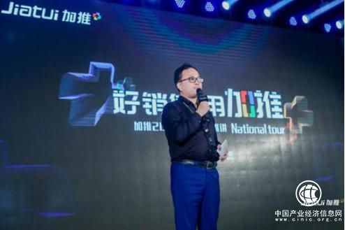 加推人工智能名片，让营销变得更加简单