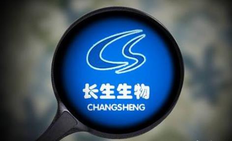长生生物领91亿元罚单 五大违法细节曝光