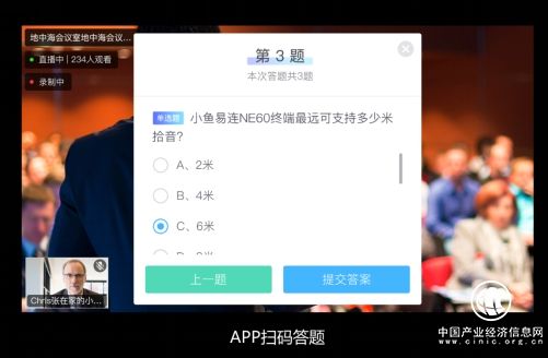 AI离普通人到底有多远?从已落地的小鱼易连AI中窥见未来