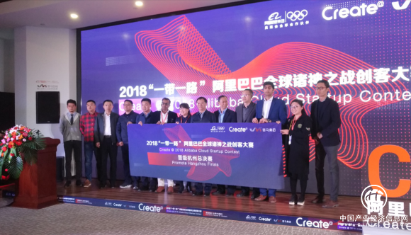 乐直播荣获“阿里巴巴诸神之战”第三名，进入全国最终决赛！