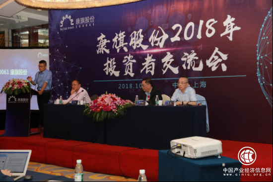 康旗股份：被低估的金融科技公司详解未来发展之路